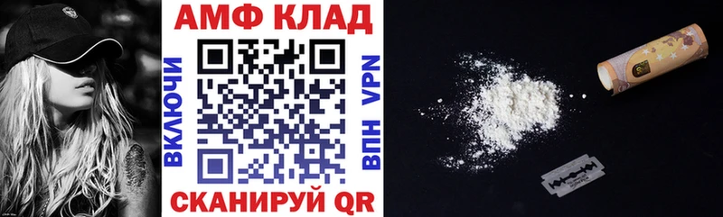 АМФЕТАМИН VHQ  Купить где  Кизел 