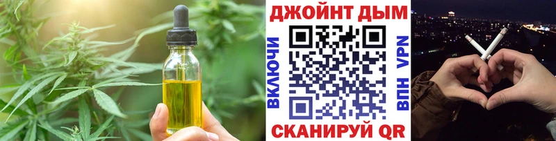 Печенье с ТГК марихуана  Купить закладки  Кизел 