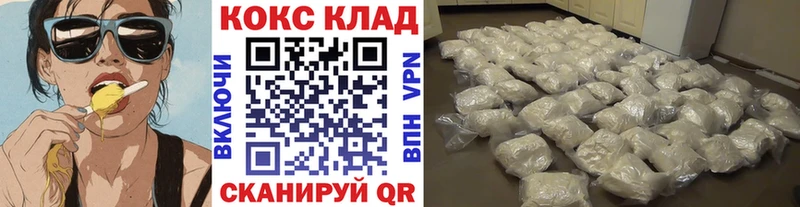 Купить где  Кизел  Кокаин Колумбийский 