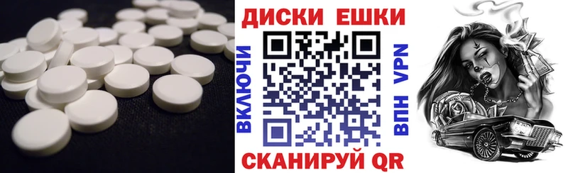 Купить закладки  Кизел  ЭКСТАЗИ 250 мг 
