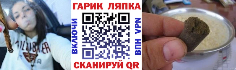 ГАШ hashish  Купить  Кизел 