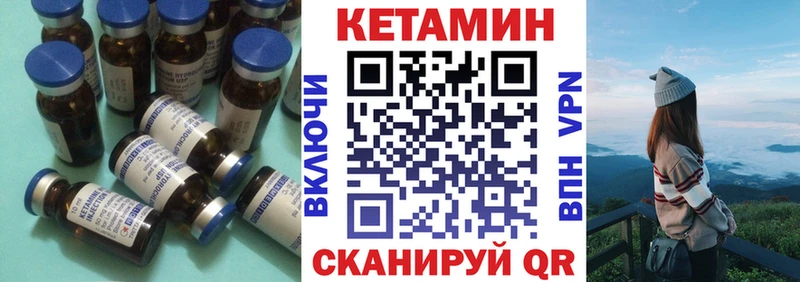 Купить где  Кизел  КЕТАМИН ketamine 