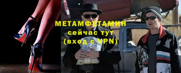 метадон Инсар