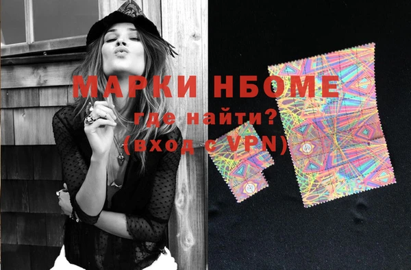 метадон Инсар