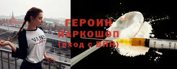 метадон Инсар