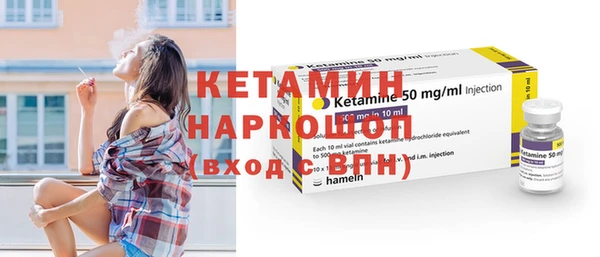 метадон Инсар