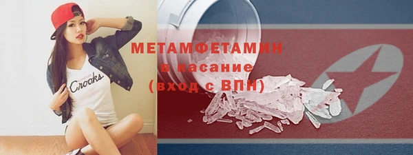 jwh Инта