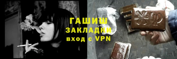 метадон Инсар