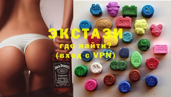 ECSTASY Иннополис