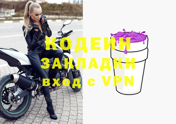 jwh Инта