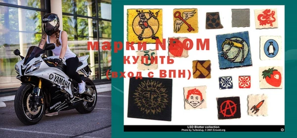 метадон Инсар