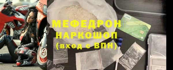 jwh Инта