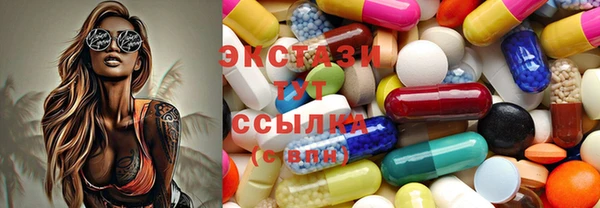 ECSTASY Иннополис