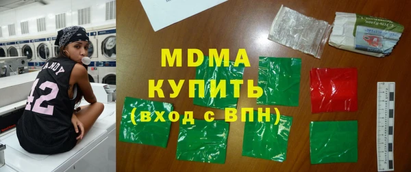 jwh Инта