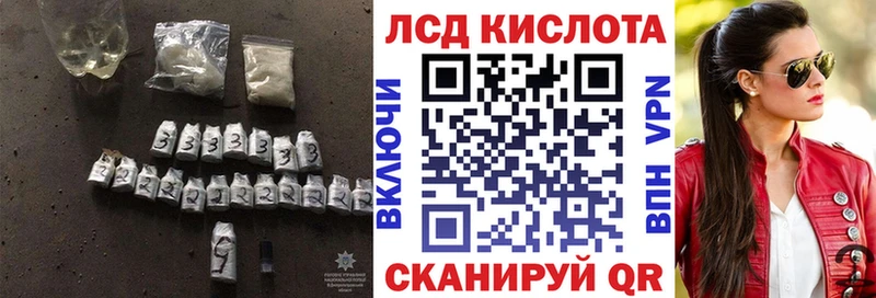 ЛСД экстази кислота  Купить  Кизел 