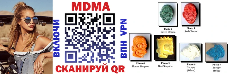 Купить где  Кизел  MDMA молли 