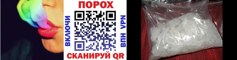 Метамфетамин витя  Купить где  Кизел 