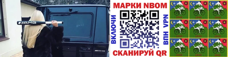 Купить где  Кизел  Марки N-bome 1,8мг 