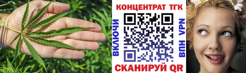 ТГК жижа  Купить  Кизел 